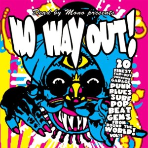 078 - Various Artists - No Way Out
