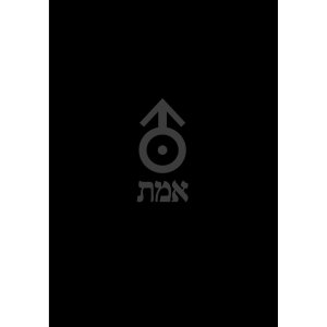 172 - Ouranos - Evergreen Queen